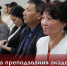 Сегодня в учебном корпусе «Зодиак» Кызылского колледжа искусств началась Республиканская конференция - Министерство культуры