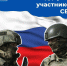 В Туве поддержали проекты занятости 23 участников СВО и членов их семей - ИА Тува-Онлайн
