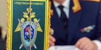 О выездном личном приёме граждан руководителем следственного управления - Следственный комитет