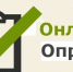 Участвуйте в онлайн-опросе о переходе на электроотопление в Кызыле  - Министерство по регулированию контрактной системы в сфере закупок