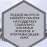 В Туве грантами поддержаны социальные инициативы коренных малочисленных народов - ИА Тува-Онлайн