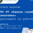 Объявляется конкурс на замещение вакантной должности сотрудника ГКУ РТ «Единая служба заказчика» - Министерство по регулированию контрактной системы в сфере закупок