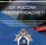 Следственное управление напоминает о правилах безопасности при обнаружении бесхозных предметов - Следственный комитет