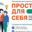 Вступить в Программу долгосрочных сбережений можно будет через Госуслуги. - Служба по финансово-бюджетному надзору