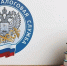 О встрече с представителями налоговых органов Республики Тыва, посвящённой вопросам налогообложения субсидий и грантов - Министерство сельского хозяйства