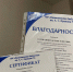 Студенты ТувГУ выступили на фестивале «Дни молодежной науки — 2025» - ТувГУ