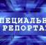 Транспортные династии Тувы являются важным элементом культурного наследия республики, сохраняя традиции и способствуя развитию транспортной отрасли - Министерство дорожно-транспортного комплекса