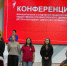 Активисты Движения Первых РМК приняли участие в конференции по подведению итогов своей деятельности - Республиканский медколледж
