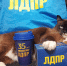 img - ЛДПР