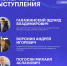 В г. Томск, проходит Окружное совещание «Национальная система высшего образования: новое нормативное регулирование» - ТувГУ