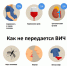 ba42bc37ccdc19c3aa70f934b06d02c4 - Министерство здравоохранения