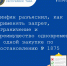 Минфин разъяснил, как применять запрет, ограничение и преимущество одновременно в одной закупке по Постановлению № 1875 - Министерство по регулированию контрактной системы в сфере закупок