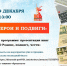 Программа “Герои и подвиги” - Министерство культуры