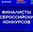 Педагоги Республики Тыва вошли в финал конкурсов библиотечных практик Общества «Знание» - Министерство культуры