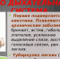 А силер билир силер бе? - Противотуберкулезный диспансер