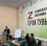 Руководитель ГКУ «Единая служба заказчика» Мерген Сарыг-оол провел лекцию для участников второго модуля кадровой программы обучения «Герои Тувы». - Министерство по регулированию контрактной системы в сфере закупок