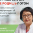 КУРИШЬ СЕЙЧАС – НЕ РОДИШЬ ПОТОМ! - РЦМП