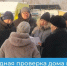 12 декабря 2025 г в Кызыле прошла масштабная совместная проверка многоквартирного дома по ул. Улуг-Хемская, 8. - Служба государственной жилищной инспекции