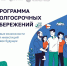 Программа долгосрочных сбережений (ПДС): забота о финансовом будущем вашей семьи 👪 - Служба по гражданской обороне и чрезвычайным ситуациям