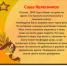 Сражались наравне со взрослыми: дети - герои Великой Отечественной войны. Одним из них был АЛЕКСАНДР КОЛЕКСНИКОВ. - Служба по гражданской обороне и чрезвычайным ситуациям
