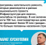 В Туве в 2026 году планируется обновить лифты в четырёх домах - Министерство строительства