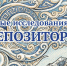 Репозиторий журнала "Новые исследования Тувы" - Новые исследования Тувы