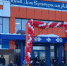 В селе Бай-Хаак Тувы открыт новый Дом культуры - Правительство Республики Тыва