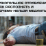 Алкогольное отравление: как распознать и почему нельзя медлить - РЦМП