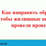 Служба ГЖИ и СН РТ в социальных сетях периодически получает приглашения приехать и провести проверку. - Служба государственной жилищной инспекции