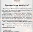 Поздравление с Новым годом от Карагандинского индустриального университета - ТувГУ