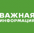 Важная информация для аграриев и переработчиков Тывы! Правительство РФ утвердило новые льготы по страховым взносам. - Министерство сельского хозяйства