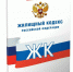 Многоквартирный дом, расположенный по адресу г. Кызыл, ул. Улуг-Хемская, дом 8 внесен реестр домов управляющей организации ООО «АКС». - Служба государственной жилищной инспекции