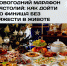 Новогодний марафон застолий: как дойти до финиша без тяжести в животе - РЦМП