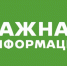 Уважаемые сельхозтоваропроизводители Республики Тыва! - Министерство сельского хозяйства