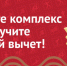 Как получить налоговый вычет за ГТО в 2026 году - Министерство дорожно-транспортного комплекса