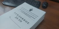 В Республике Тыва бывший главный врач районной больницы предстанет перед судом за совершение мошенничества - Следственный комитет