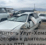 Житель Улуг-Хемского района приговорен к длительному сроку за совершение ДТП, повлекшее смерть малолетней дочери - Следственный комитет