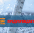 В Туве прогнозируется резкое понижение температуры до -50°С - ИА Тува-Онлайн