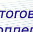29 января 2026 года в 10:00 часов пройдет заседание Общественного совета при Службе по финансово-бюджетному надзору (коллегия). - Служба по финансово-бюджетному надзору