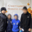 В Туве полиция организовала новогодние каникулы для 65 «трудных» подростков - ИА Тува-Онлайн