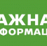 Уважаемые сельхозтоваропроизводители Республики Тыва! - Министерство сельского хозяйства
