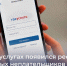 Теперь узнать, есть ли у гражданина долги по алиментам можно на  Госуслугах. Кроме того, доступна информация о сумме задолженности и  регионе, где ведется исполнительное производство. - УФССП