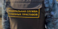Судебные приставы Республики Тыва возбудили исполнительное производство в отношении индивидуального предпринимателя. - УФССП