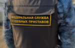 Судебные приставы Республики Тыва возбудили исполнительное производство в отношении индивидуального предпринимателя.