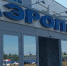 Пассажиропоток аэропорта Кызыла в 2025 году впервые составил 147 тысяч пассажиров - ИА Тува-Онлайн