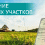 ВНИМАНИЕ! ВАЖНАЯ ИНФОРМАЦИЯ ДЛЯ ЖИТЕЛЕЙ ТЫВЫ! - Министерство сельского хозяйства