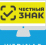 Предпринимателей Тувы приглашают на бесплатные вебинары по работе с системой «Честный знак» - Правительство Республики Тыва