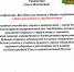 Красноярская таможня поздравляет коллектив и студентов ТувГУ c Днём российского студенчества - ТувГУ