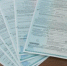 В Туве Россельхознадзором в 2025 году было выдано 156 фитосанитарных сертификатов - ИА Тува-Онлайн