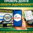 В настоящее время интернет-сервисы ФССП России позволяют гражданам быстро получать необходимую информацию, не выходя из дома: своевременно уведомлять судебного пристава об оплате долга, оплачивать задолженность с помощью электронных сервисов, а также получать интересующие сведения и процессуальные документы в онлайн-формате. - УФССП